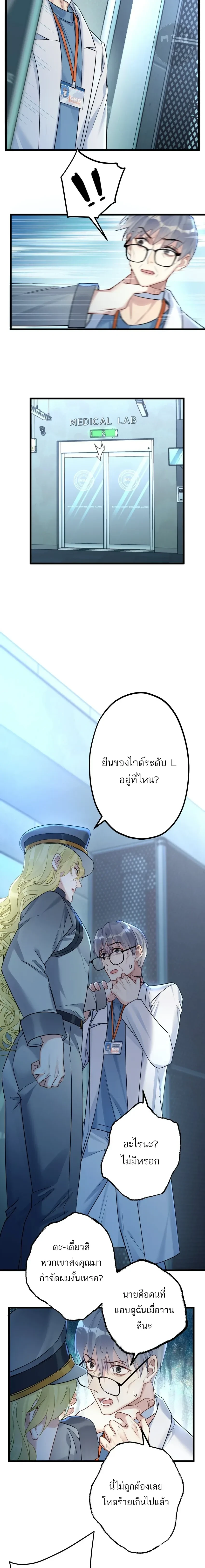 หน้าที่ 3