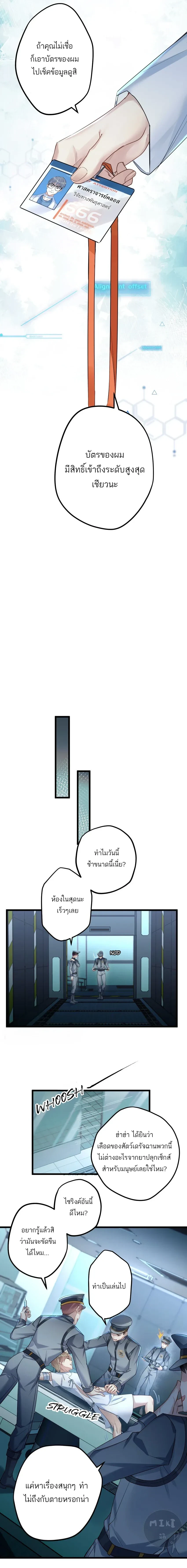 หน้าที่ 5