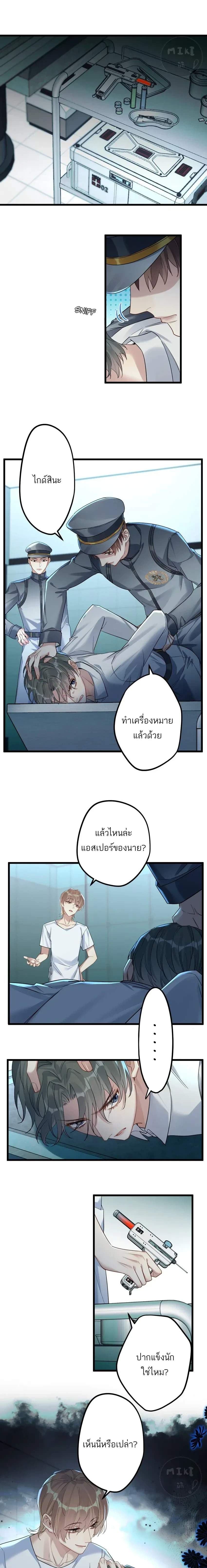 หน้าที่ 1