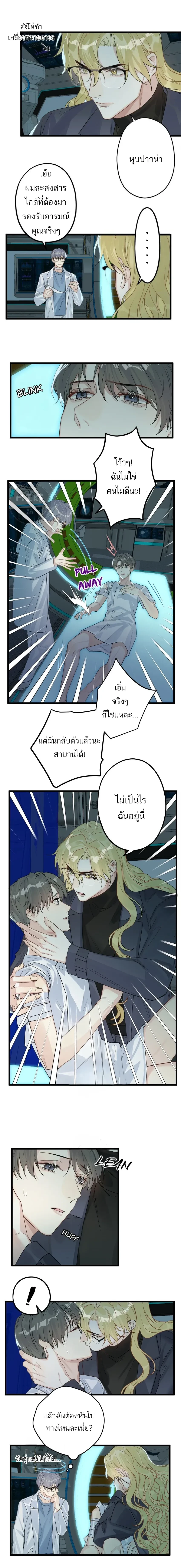 หน้าที่ 5