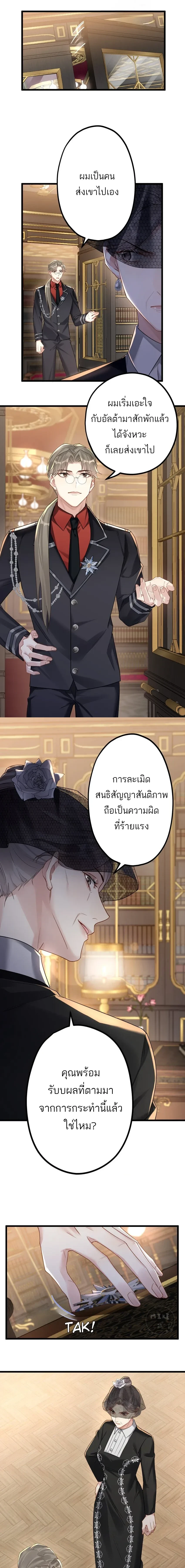 หน้าที่ 2