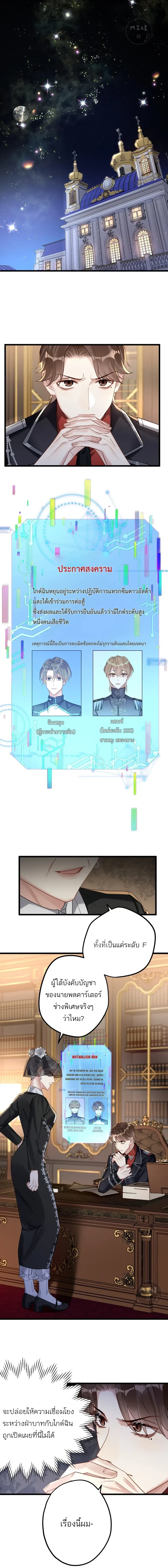 หน้าที่ 1