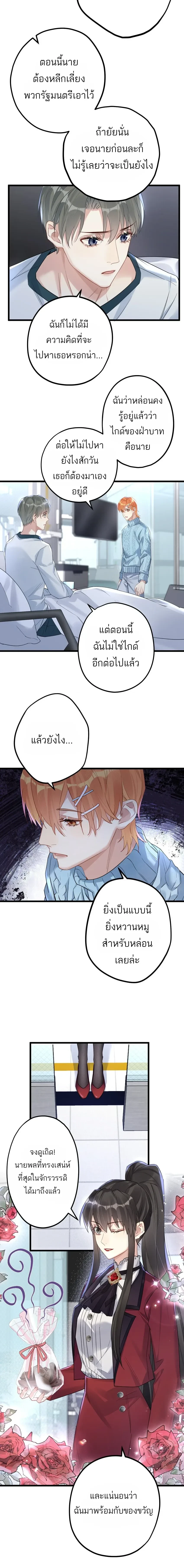 หน้าที่ 5