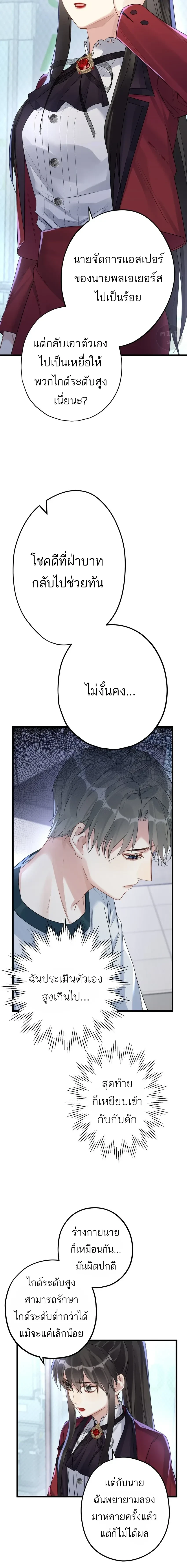 หน้าที่ 7