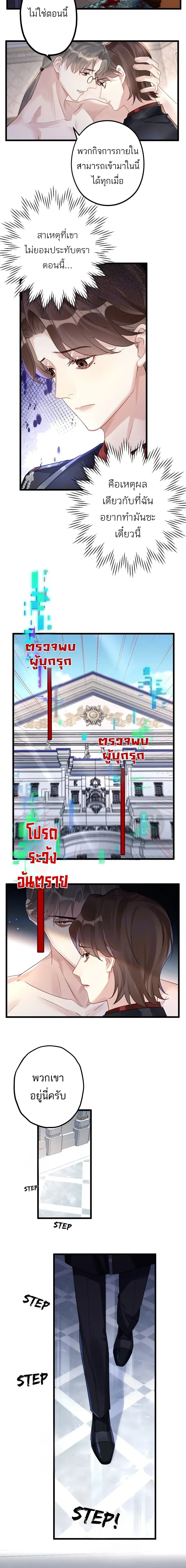 หน้าที่ 3