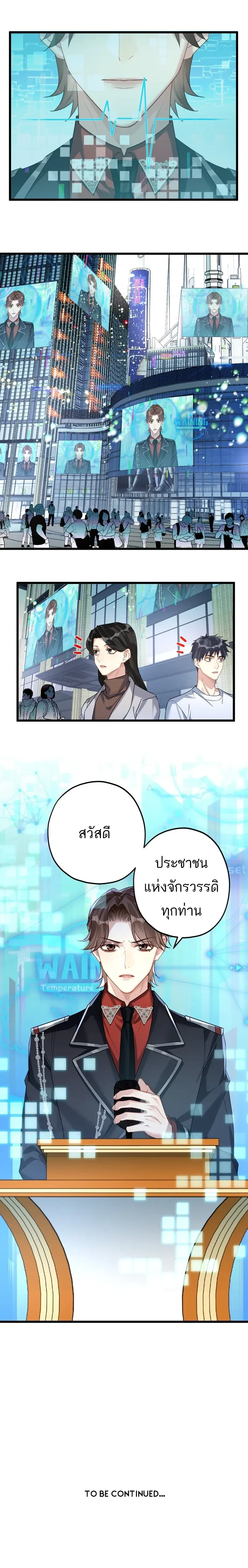 หน้าที่ 9