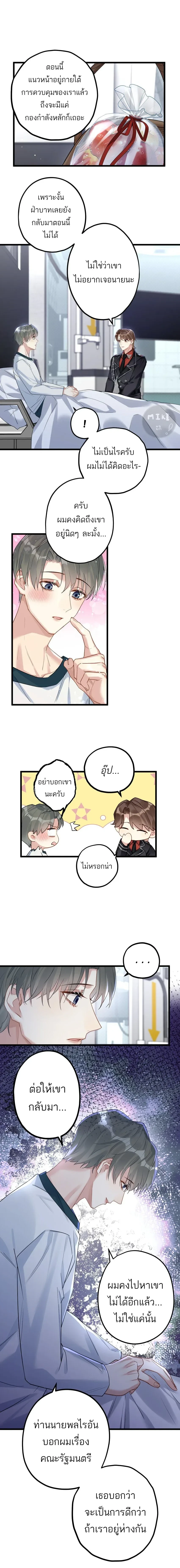 หน้าที่ 5