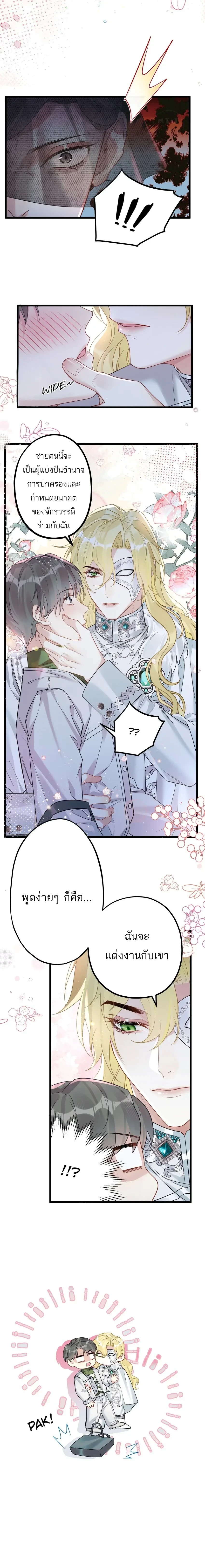 หน้าที่ 6