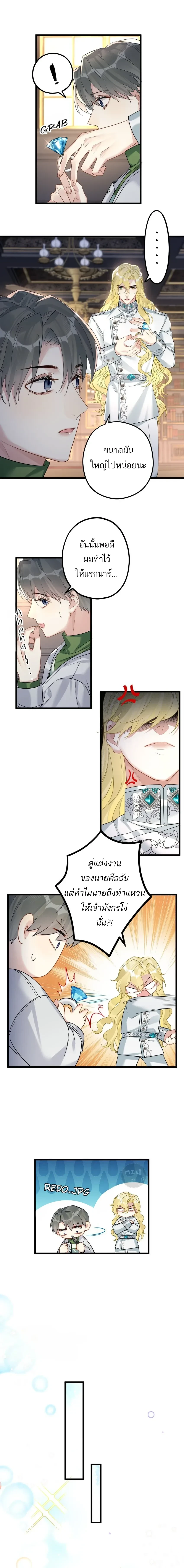 หน้าที่ 6