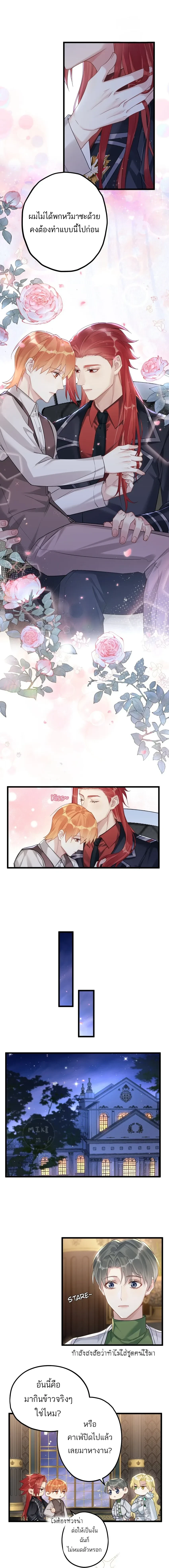 หน้าที่ 4
