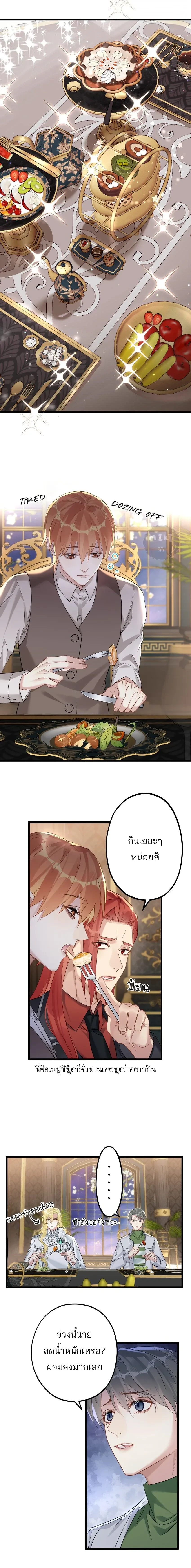 หน้าที่ 5