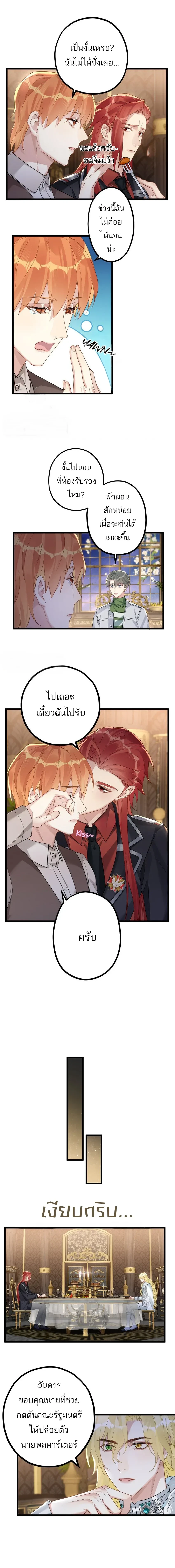 หน้าที่ 6