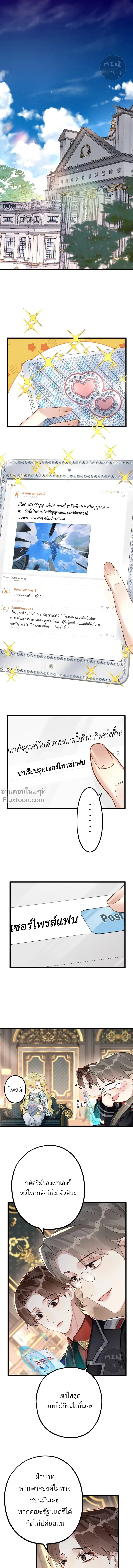หน้าที่ 2