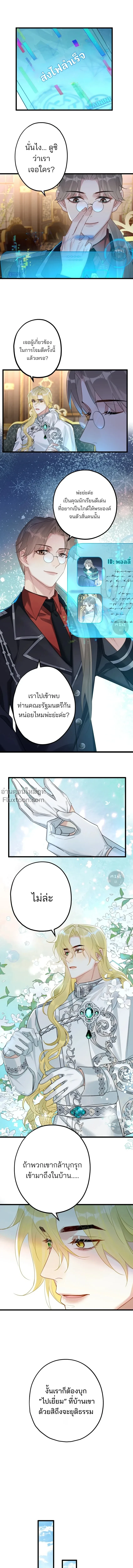 หน้าที่ 6