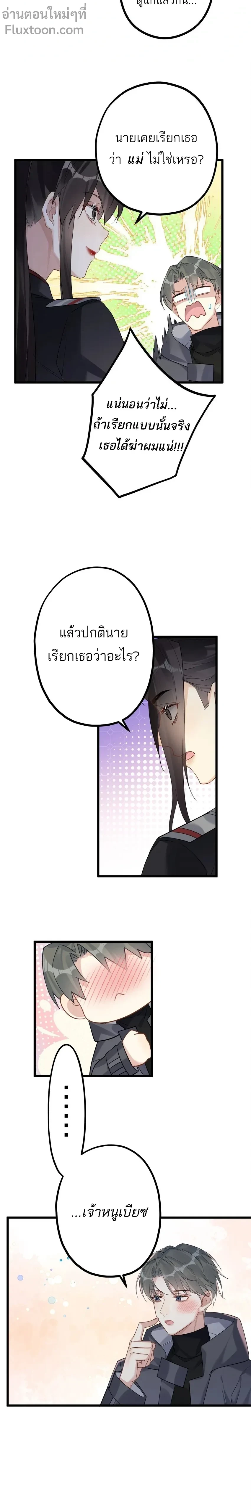 หน้าที่ 9