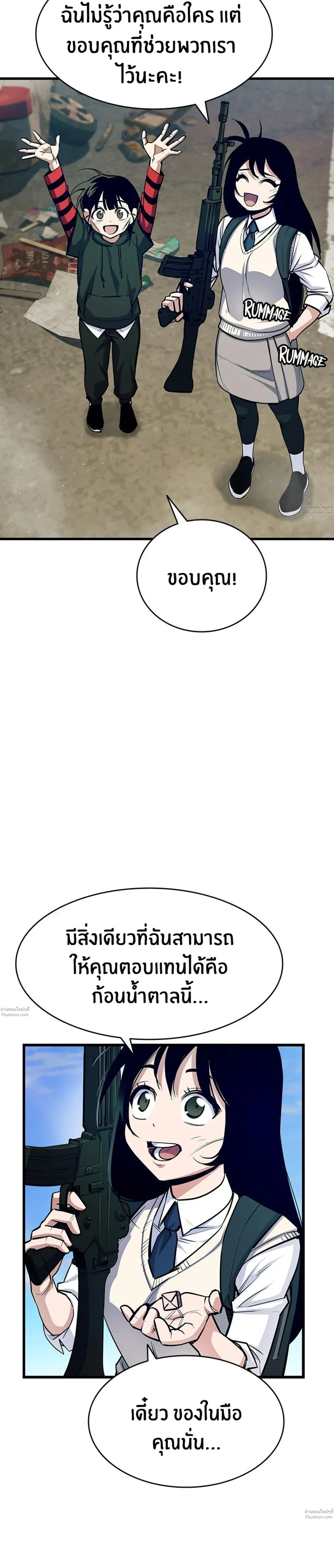 หน้าที่ 47