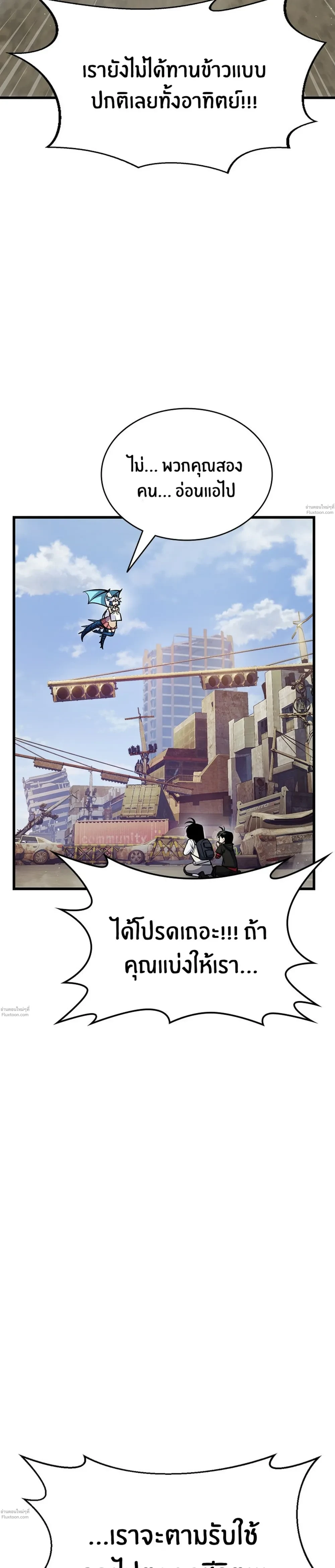 หน้าที่ 49