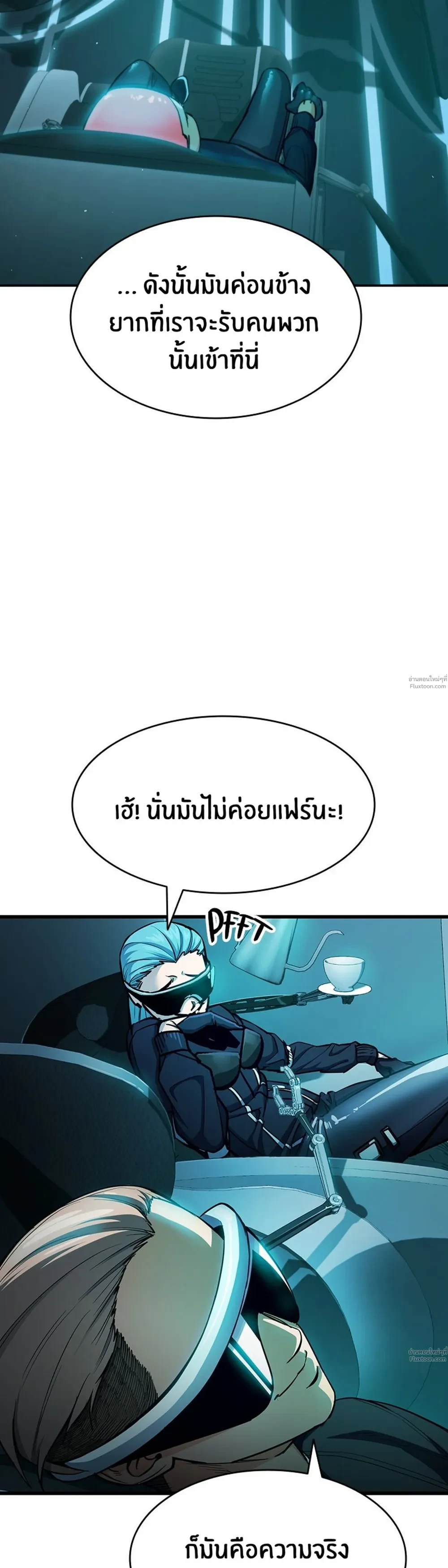 หน้าที่ 42