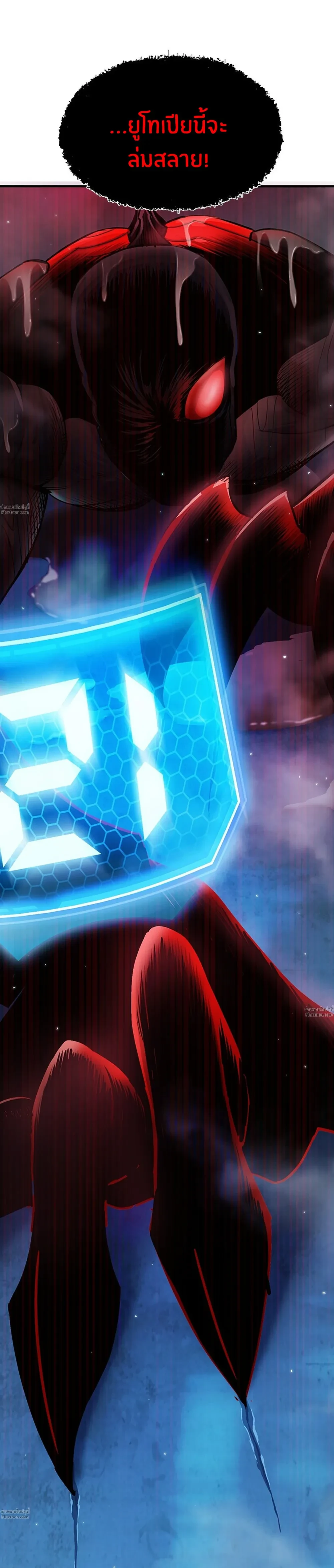 หน้าที่ 51