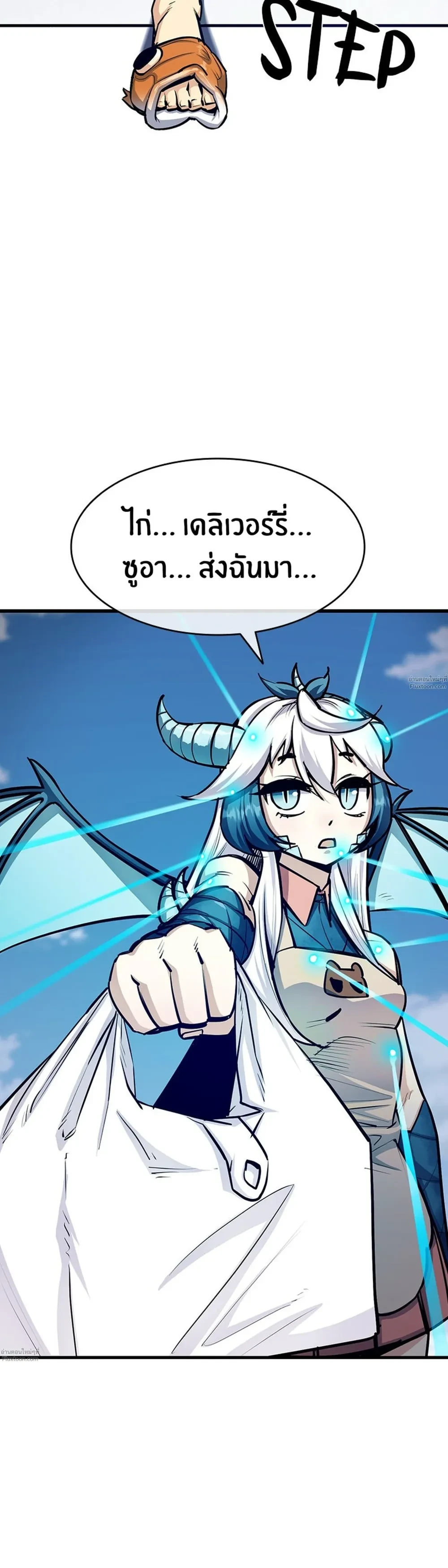 หน้าที่ 20