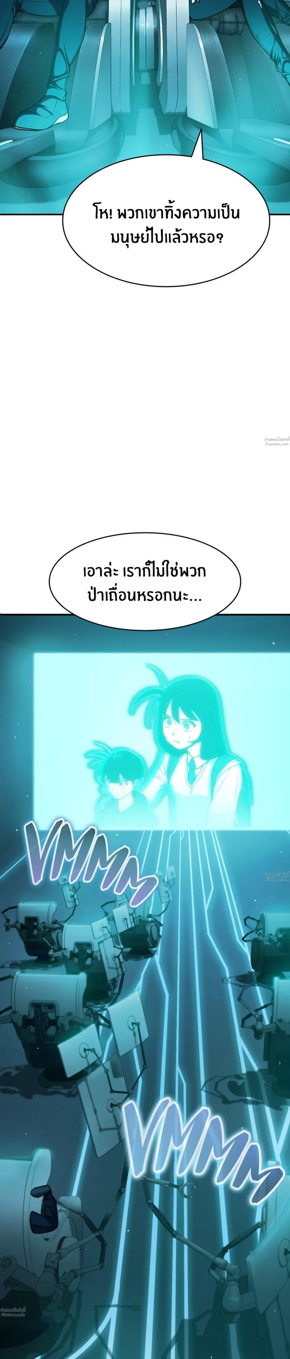 หน้าที่ 41