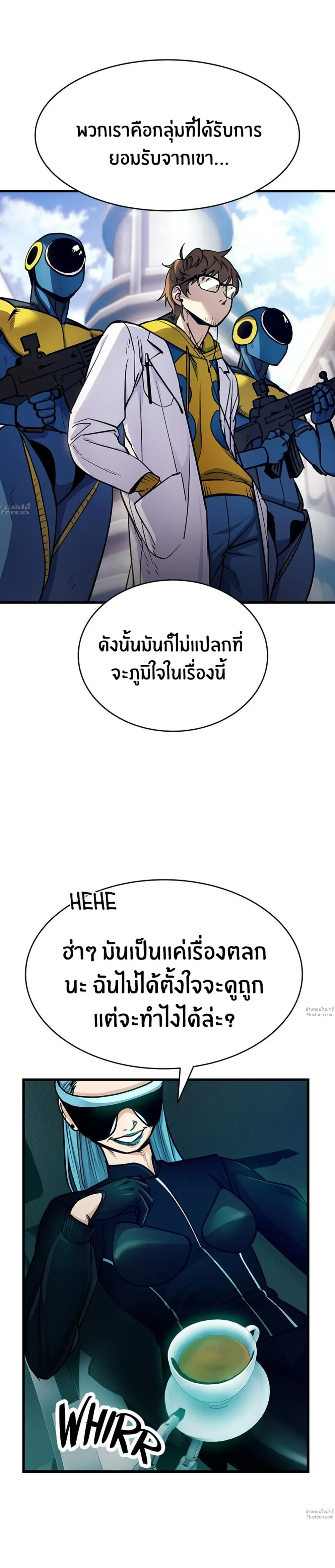 หน้าที่ 44