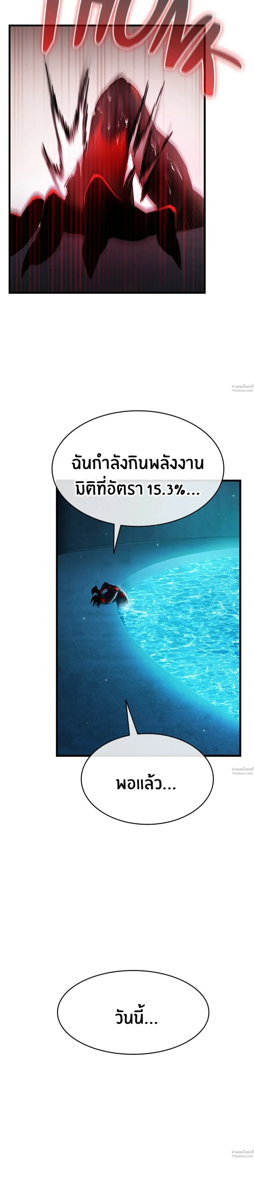 หน้าที่ 50