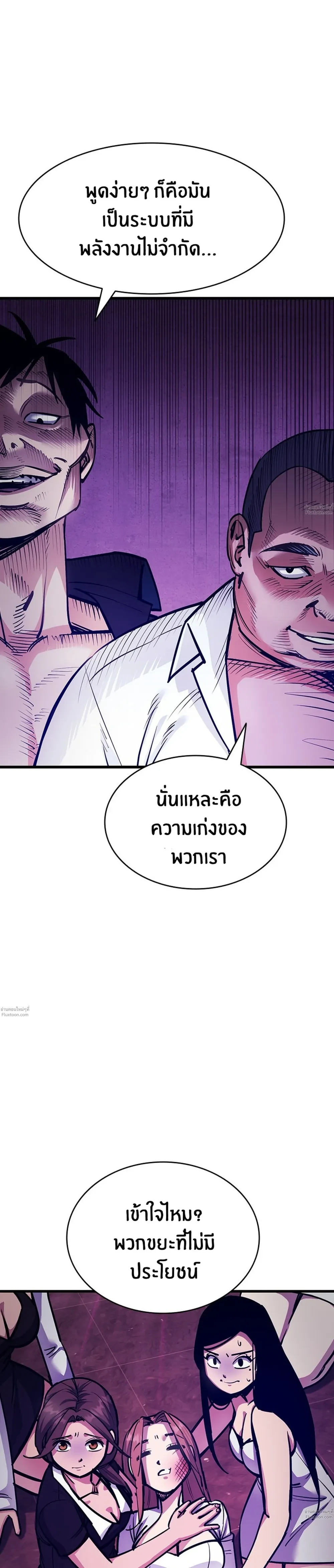 หน้าที่ 37