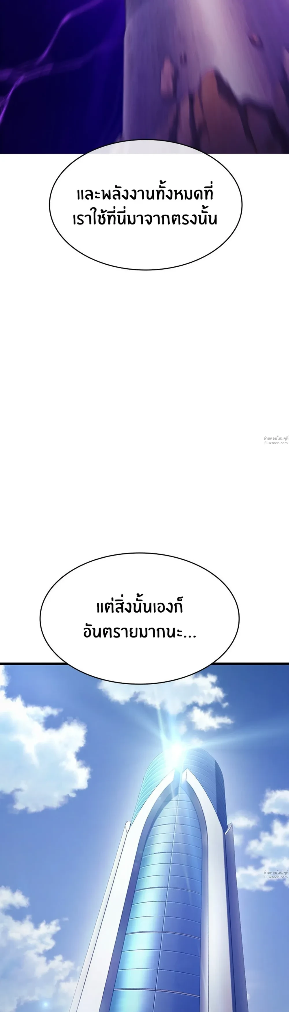 หน้าที่ 35