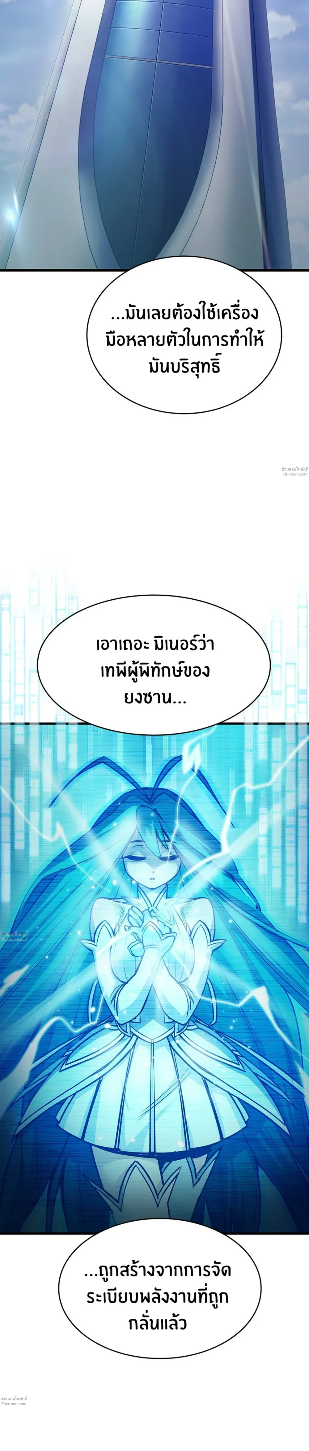 หน้าที่ 36