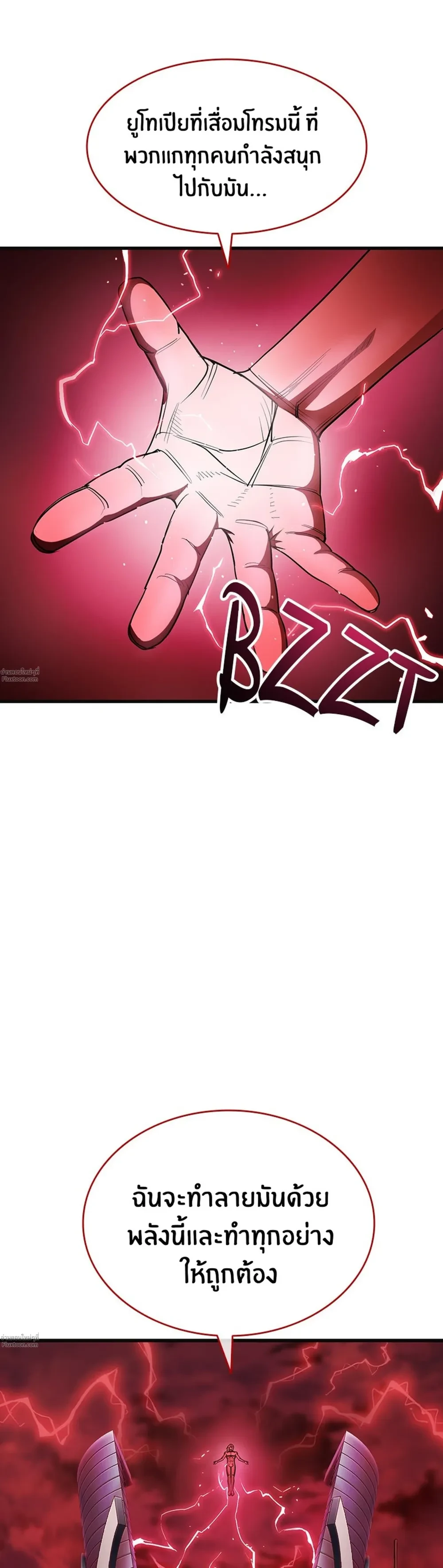 หน้าที่ 54