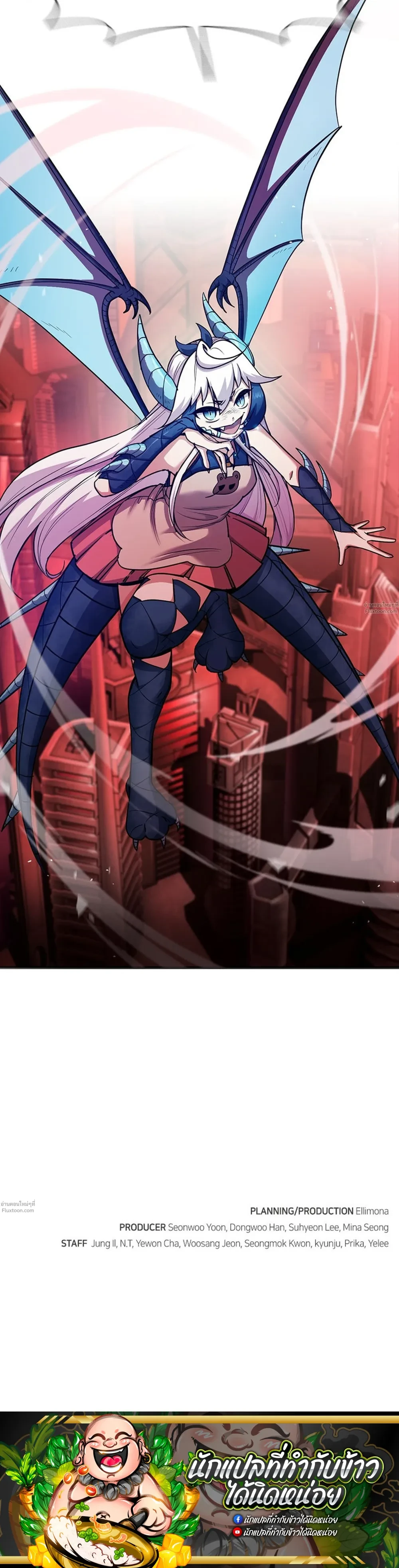 หน้าที่ 58