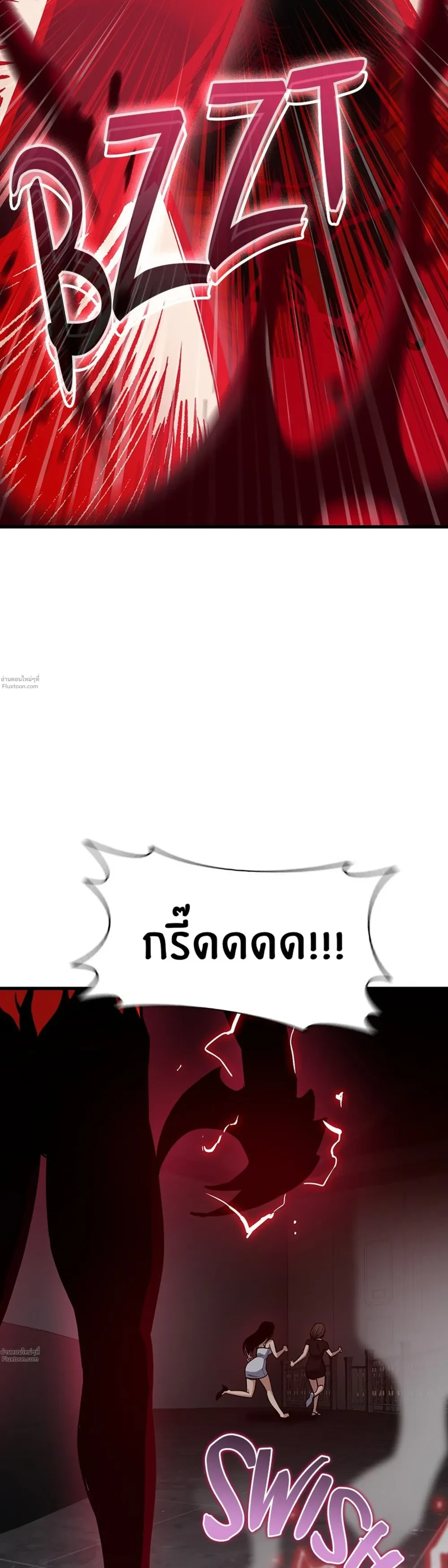 หน้าที่ 43