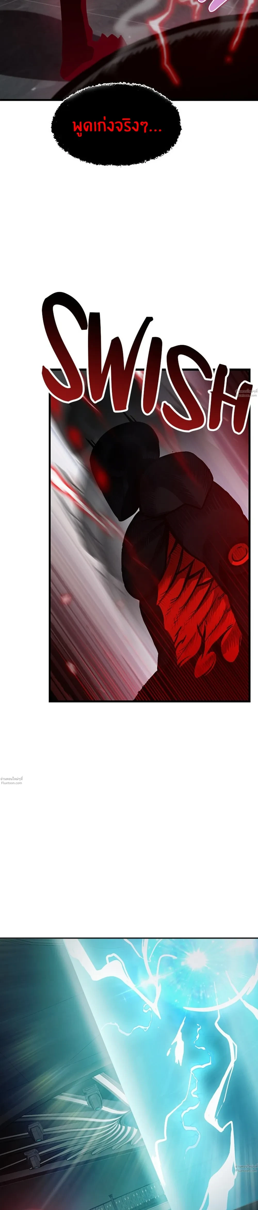 หน้าที่ 44