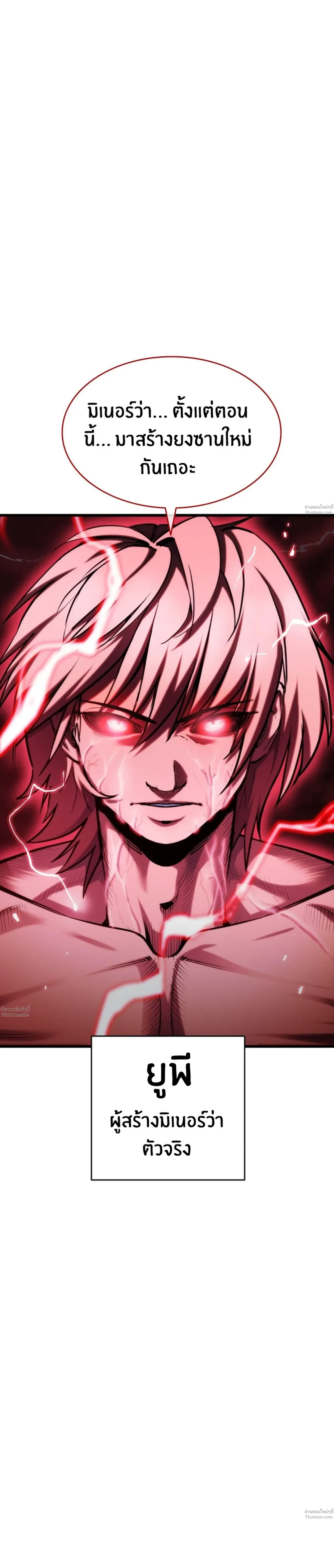 หน้าที่ 53