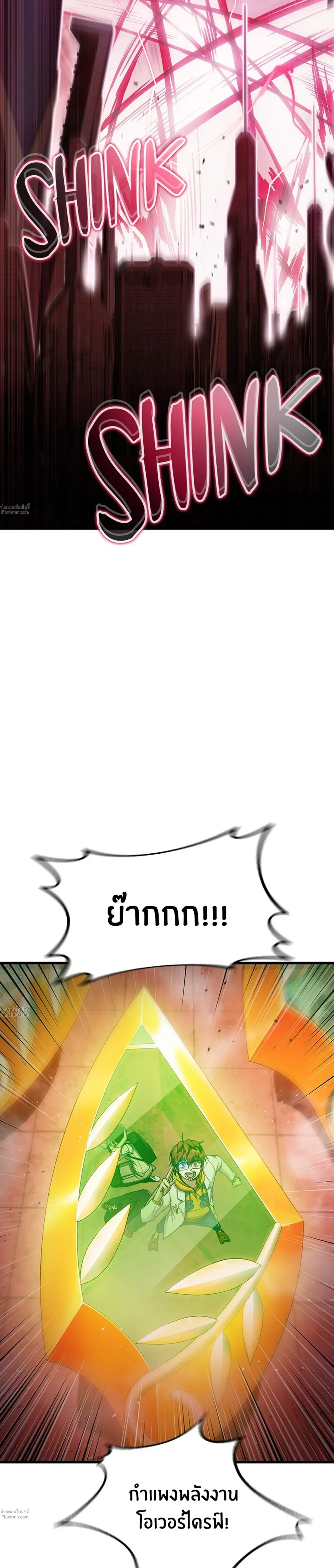 หน้าที่ 39