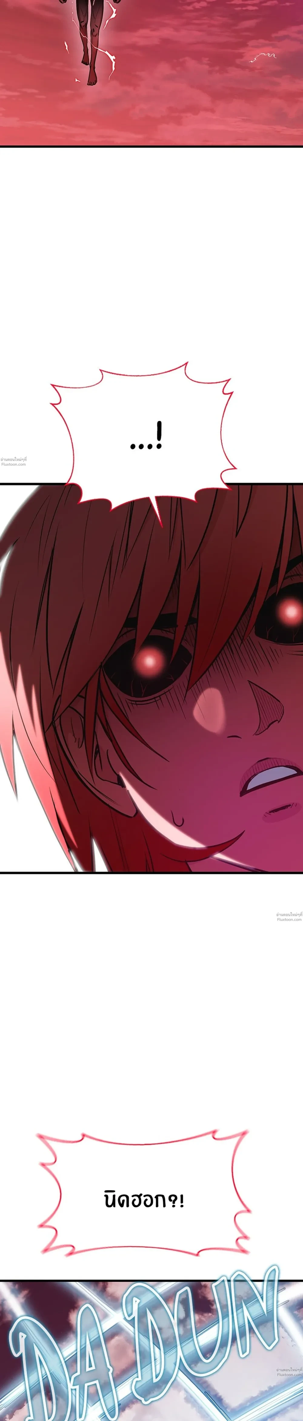 หน้าที่ 51