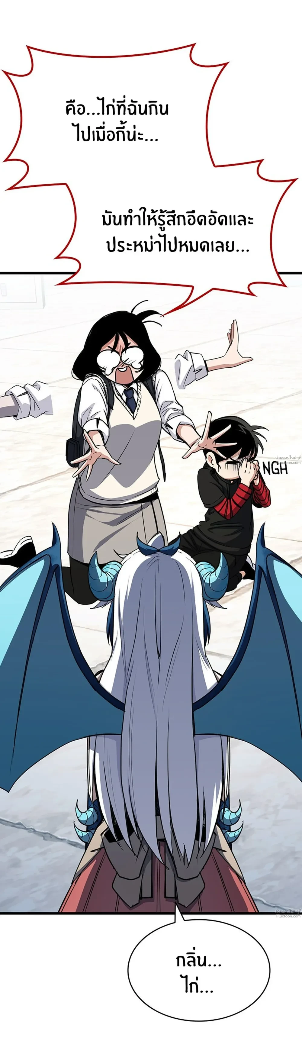 หน้าที่ 49