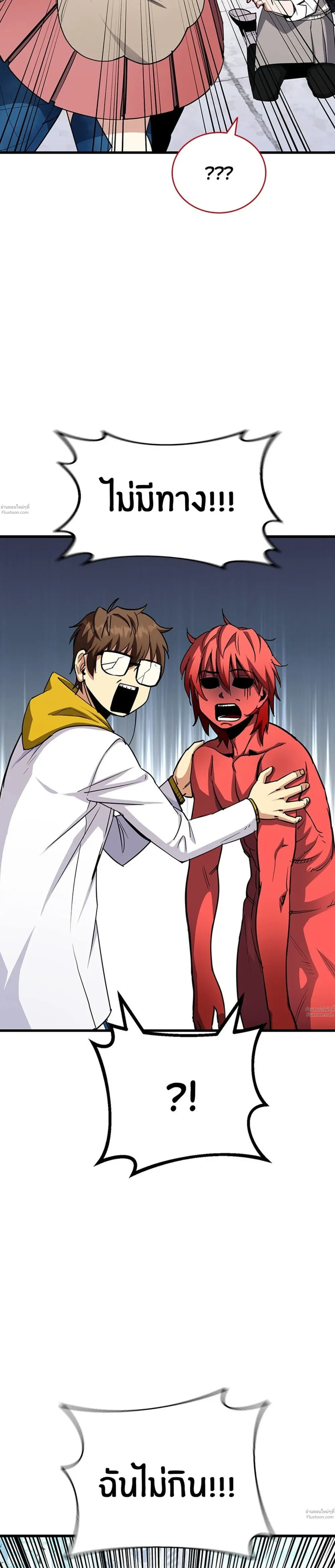 หน้าที่ 55