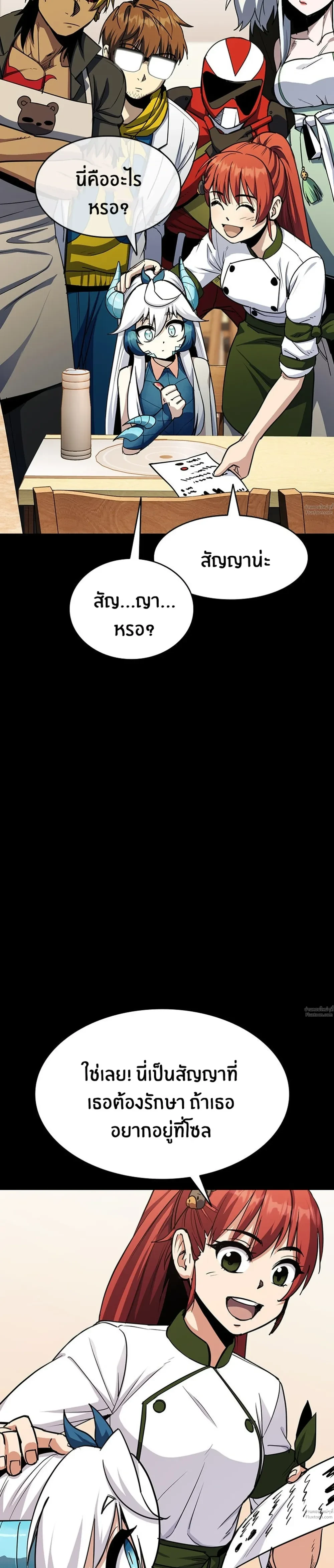 หน้าที่ 30