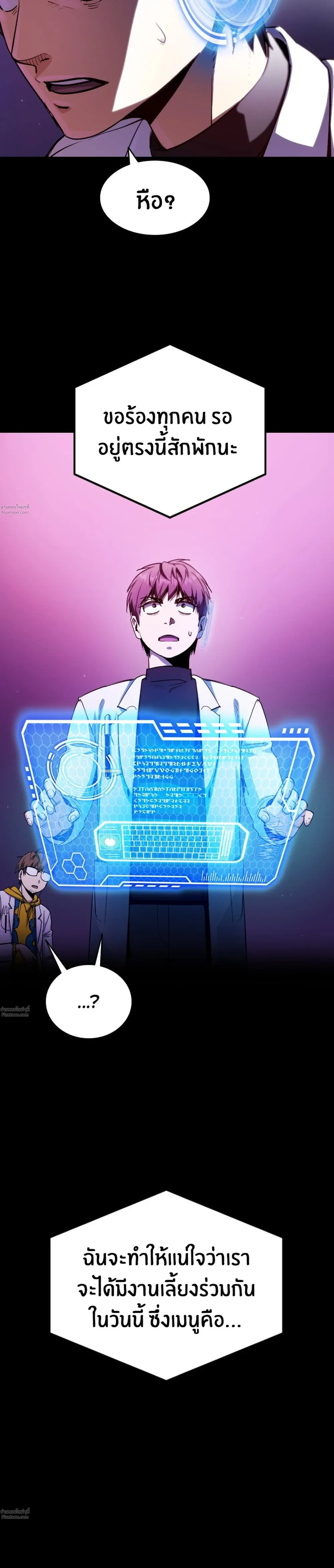 หน้าที่ 19