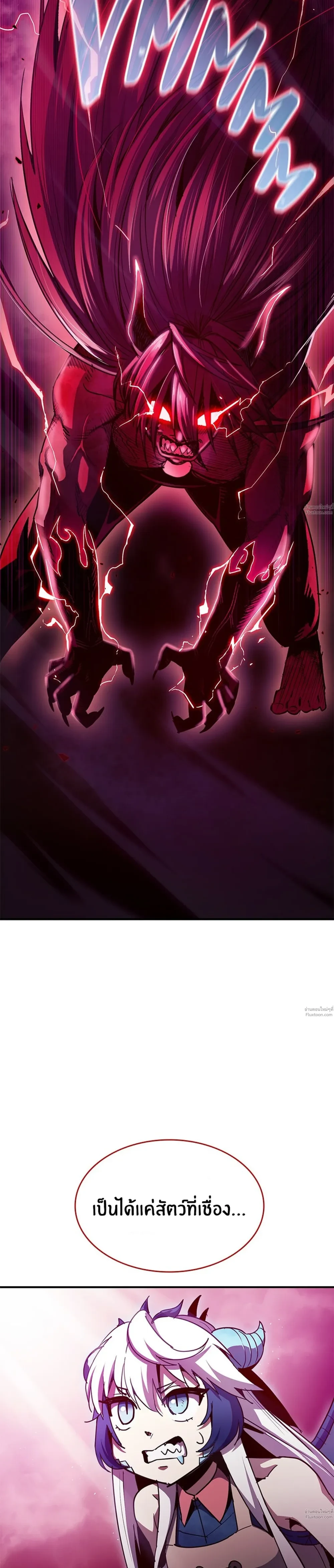 หน้าที่ 33