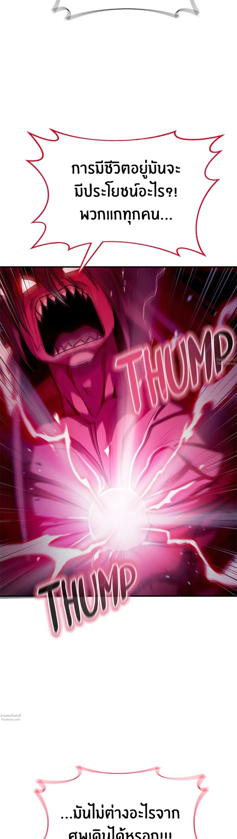 หน้าที่ 46