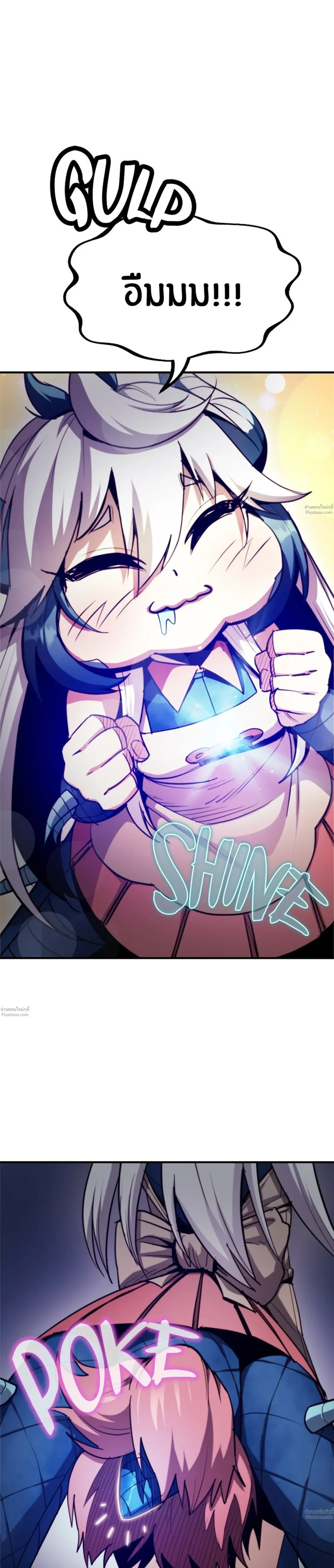 หน้าที่ 53