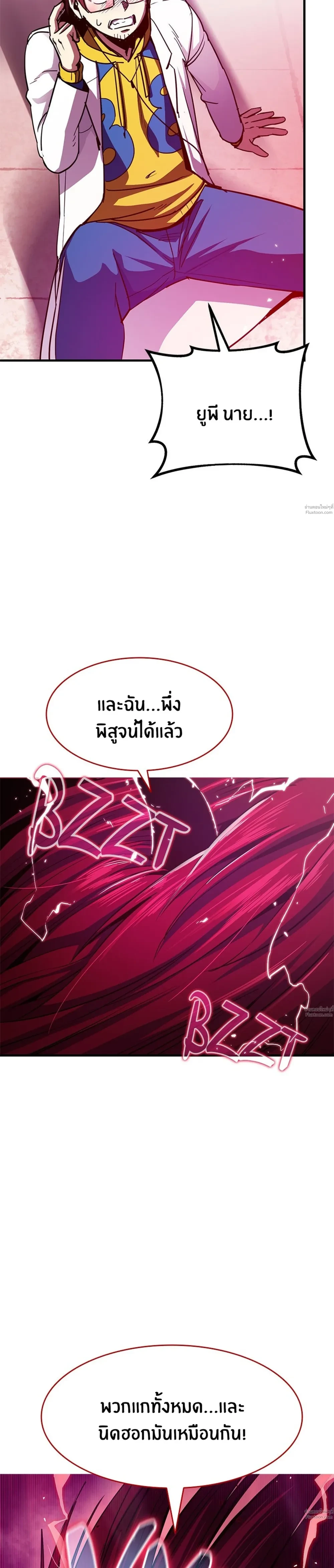 หน้าที่ 32