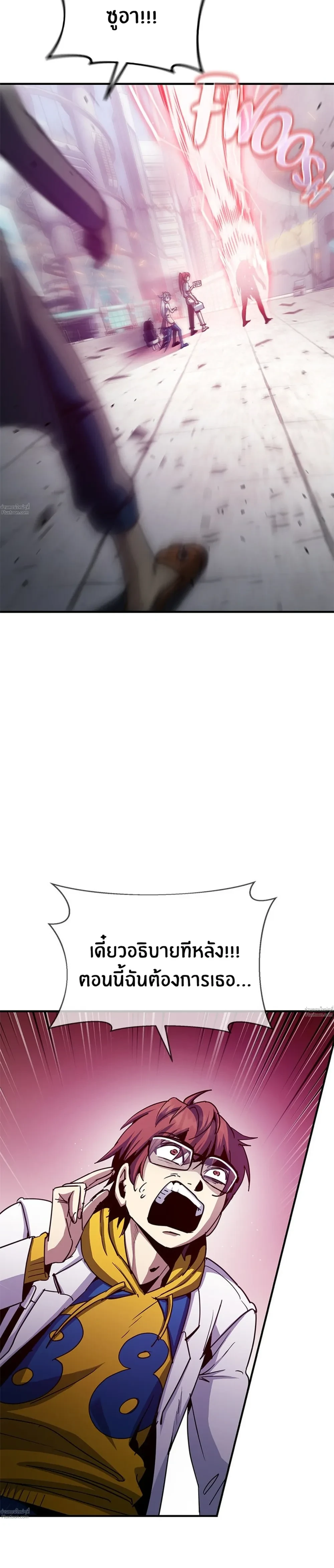 หน้าที่ 43