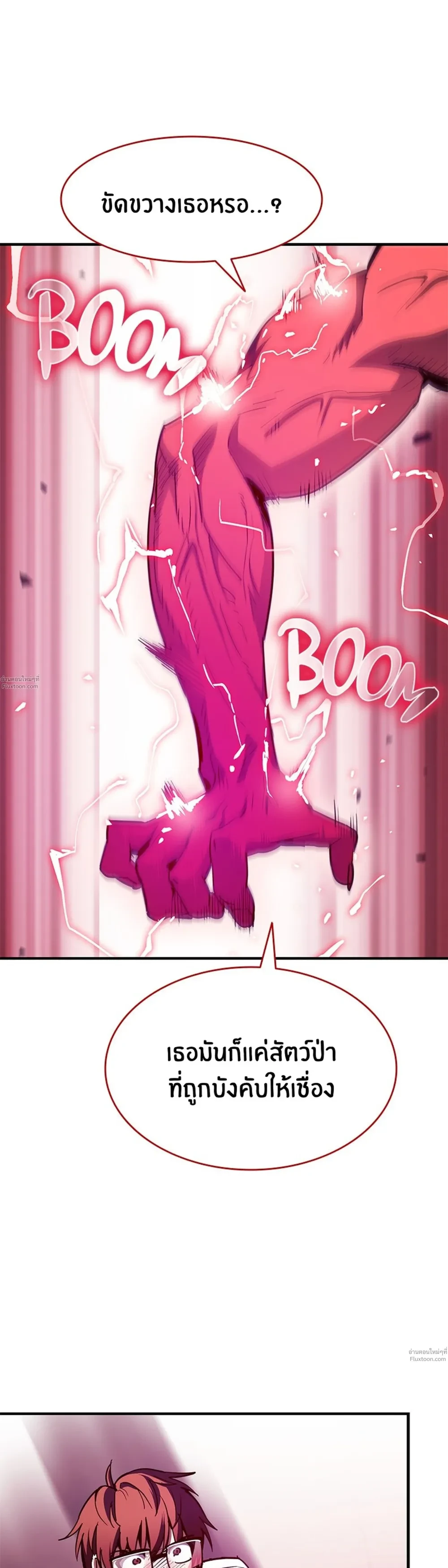 หน้าที่ 31