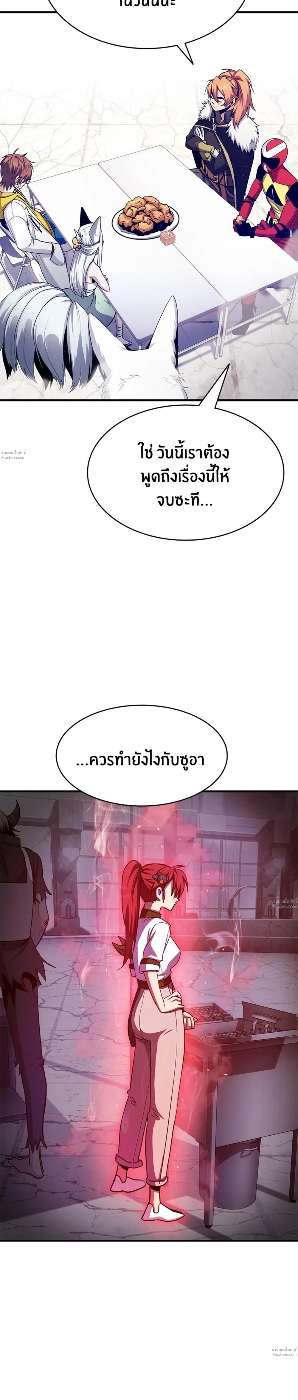 หน้าที่ 26