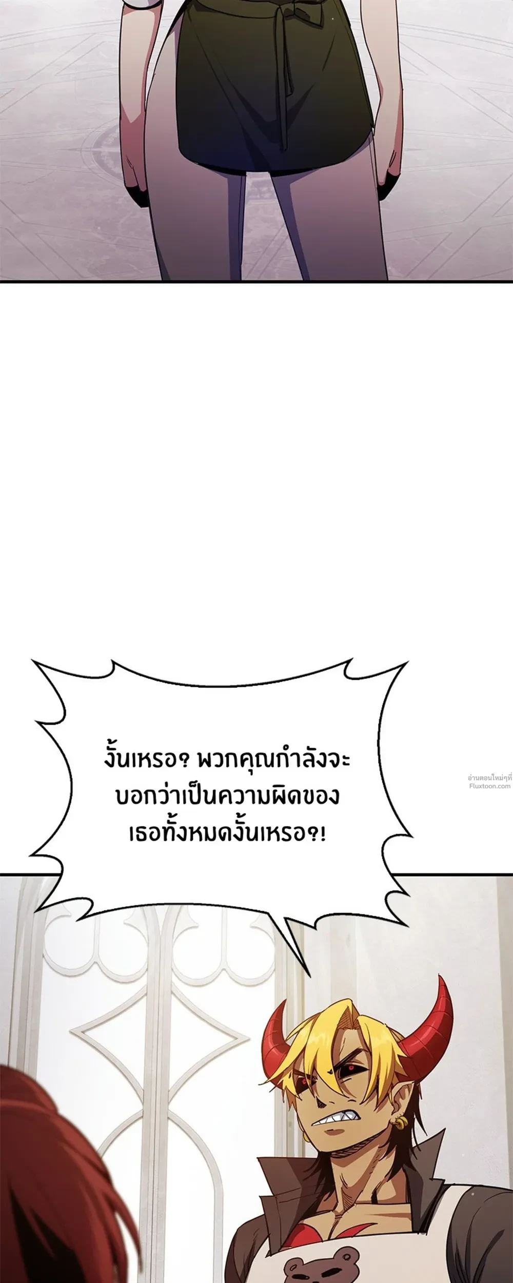 หน้าที่ 44