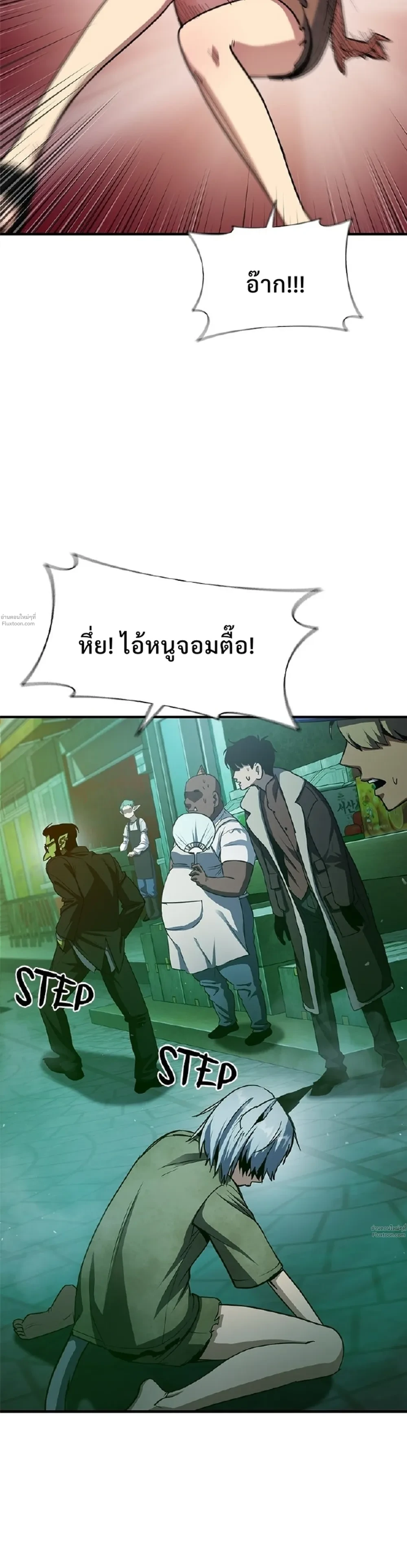 หน้าที่ 24